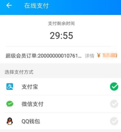 餓了么會員怎么領取獎勵金？領取獎勵金的方法分享