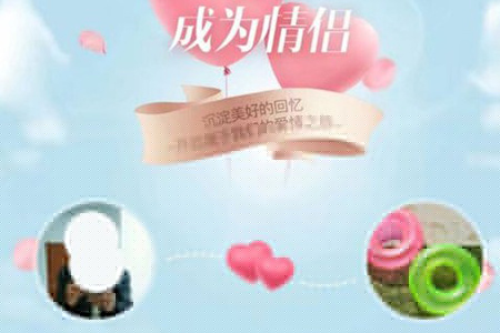 QQ情侶親密關(guān)系怎么建立?建立QQ情侶親密關(guān)系的方法說(shuō)明