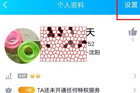 QQ情侶親密關(guān)系怎么建立?建立QQ情侶親密關(guān)系的方法說(shuō)明
