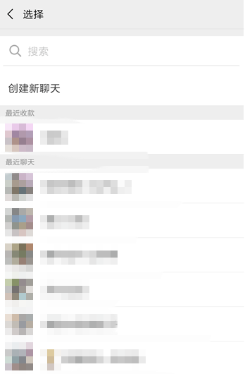 微信怎么使用AA收款功能？AA收款功能詳情說明