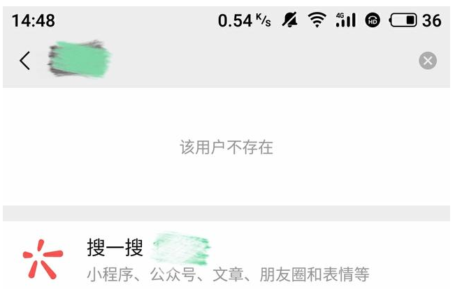 微信怎么設(shè)置隱藏賬號?設(shè)置隱藏賬號方法介紹