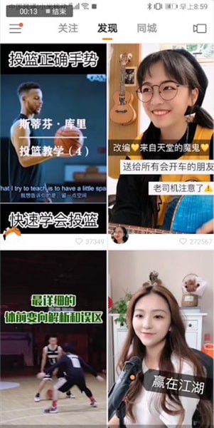 快手中怎么上熱門？上熱門方法分享