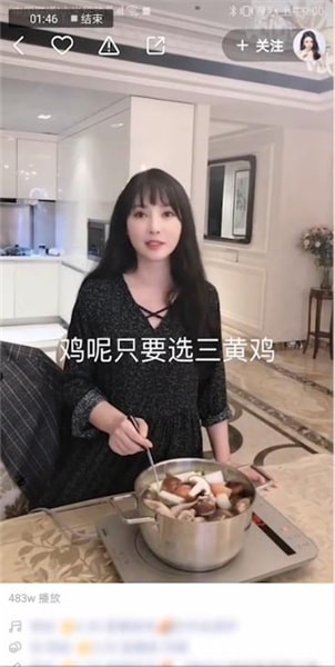 快手中怎么上熱門？上熱門方法分享