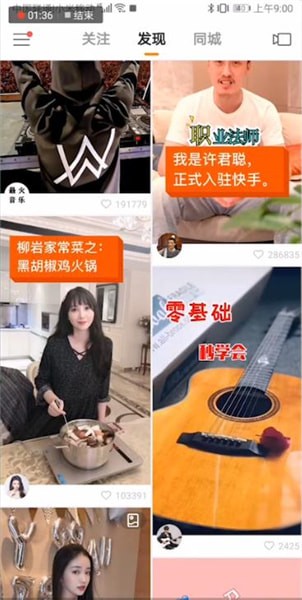 快手中怎么上熱門？上熱門方法分享