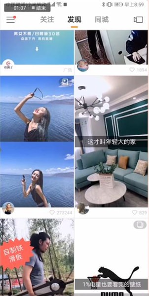 快手中怎么上熱門？上熱門方法分享