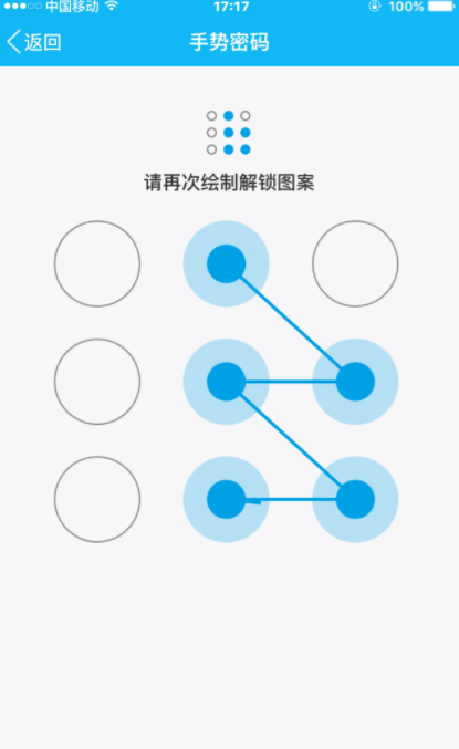 QQ怎么設置QQ鎖？QQ設備鎖設置方法分享