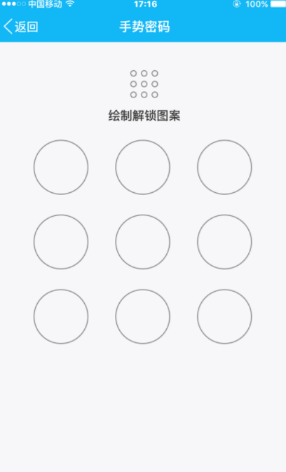 QQ怎么設置QQ鎖？QQ設備鎖設置方法分享