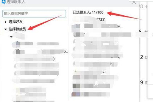 QQ霸屏彈窗如何設(shè)置 設(shè)置霸屏彈窗方法說(shuō)明
