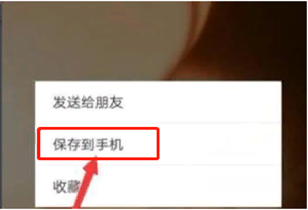如何保存快手里別人的照片？快手保存照片方法分享