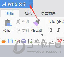 WPS自定義模板如何設(shè)置？個(gè)性化模板制作方法詳解