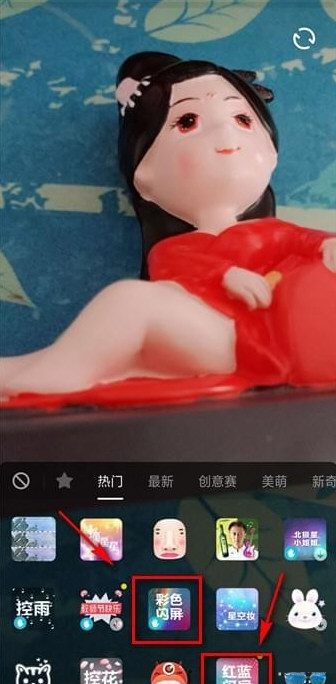 抖音爆閃特效怎么弄_抖音爆閃特效設(shè)置技巧一覽