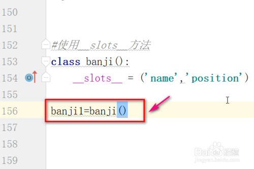 python怎么用__slots__方法？