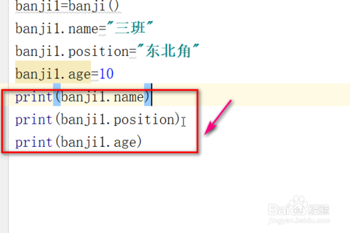 python怎么用__slots__方法？