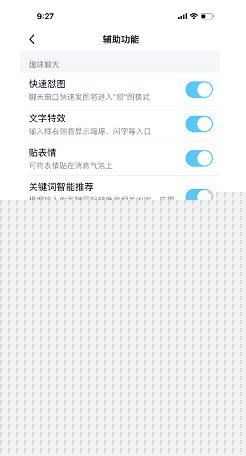 QQ大會員Q群銘牌怎么設(shè)置 會員銘牌顯示方法介紹