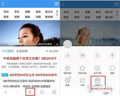 手機qq瀏覽器怎么截圖?手機qq瀏覽器截圖方法分享