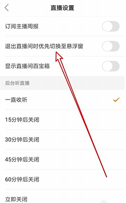 在哪設(shè)置快手懸浮窗_快手懸浮窗設(shè)置圖文攻略