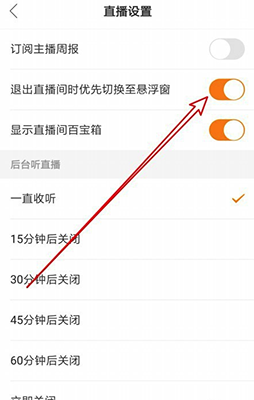 在哪設(shè)置快手懸浮窗_快手懸浮窗設(shè)置圖文攻略