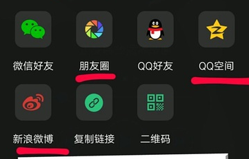 qq音樂(lè)如何打榜？qq音樂(lè)打榜教程