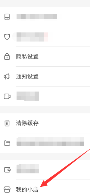 快手小店如何上傳商品？快手小店上傳商品方法介紹