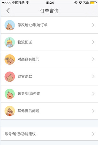 小紅書(shū)如何聯(lián)系客服?聯(lián)系客服方法介紹