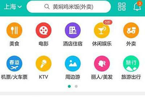 美團(tuán)外賣如何查看訂單進(jìn)度？查看訂單進(jìn)度方法說(shuō)明