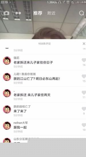 抖音為什么不能評論？不能發表評論的解決方法分享