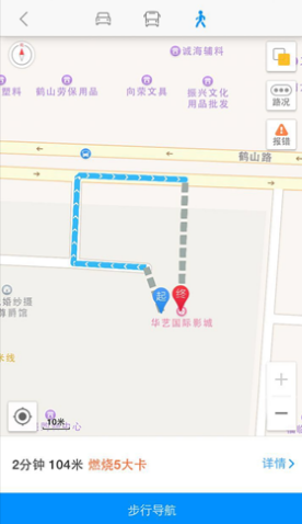 百度地圖和高德地圖哪一個好?百度地圖和高德地圖對比分析