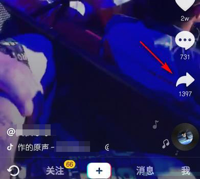 抖音沒有舉報功能嗎？舉報別人方法介紹