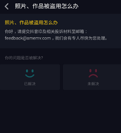 抖音沒有舉報功能嗎？舉報別人方法介紹