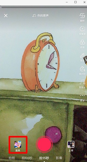 抖音世界名畫一日游怎么玩？世界名畫一日游操作教程