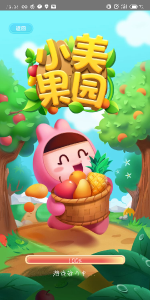 美團怎么免費領水果 ？免費領水果活動一覽