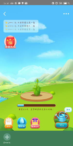 美團怎么免費領水果 ？免費領水果活動一覽