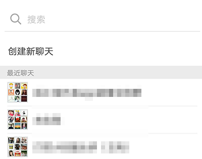 微信群收款發(fā)起方式