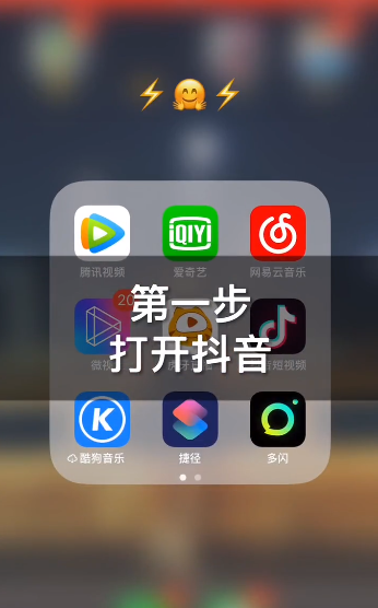抖音卡點(diǎn)音樂叫什么