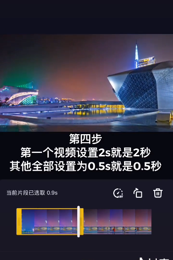抖音卡點(diǎn)音樂叫什么
