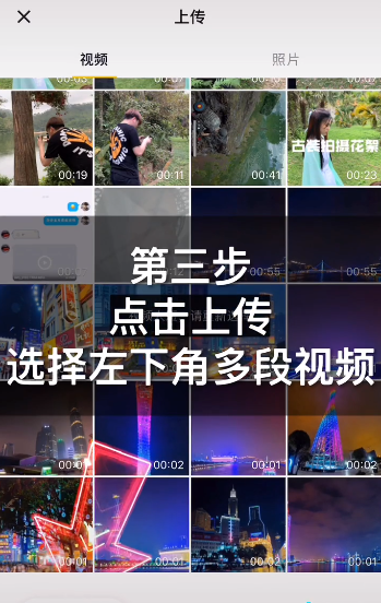 抖音卡點(diǎn)音樂叫什么
