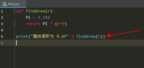 python如何計(jì)算圓的面積