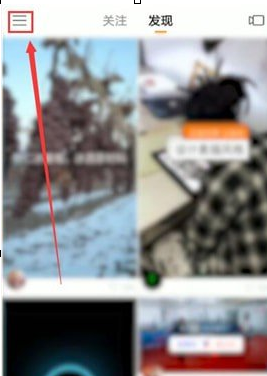快手中將青少年模式關(guān)閉具體操作步驟