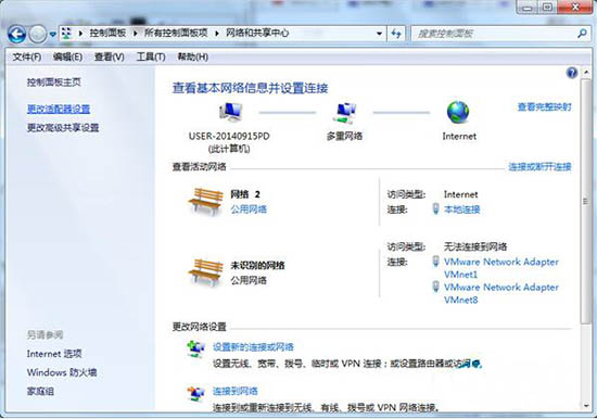 win7電腦中打開藍(lán)牙功能詳細(xì)操作方法