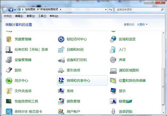 win7電腦中打開藍(lán)牙功能詳細(xì)操作方法