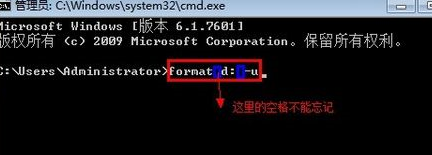 win7系統(tǒng)中出現(xiàn)酷狗音樂沒有聲音具體處理方法