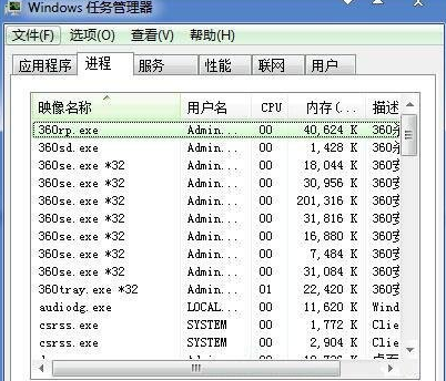 winxp系統(tǒng)出現(xiàn)ertutil.dll丟失詳細(xì)處理步驟