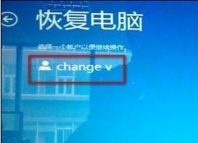 win8系統(tǒng)出現(xiàn)打補丁后黑屏具體處理方法