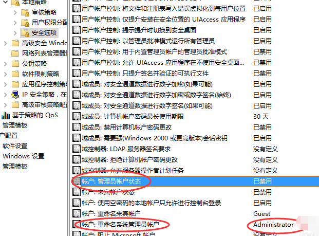win10系統(tǒng)中設(shè)置管理員權(quán)限具體操作方法