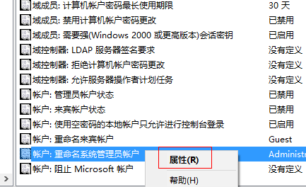 win10系統(tǒng)中設(shè)置管理員權(quán)限具體操作方法