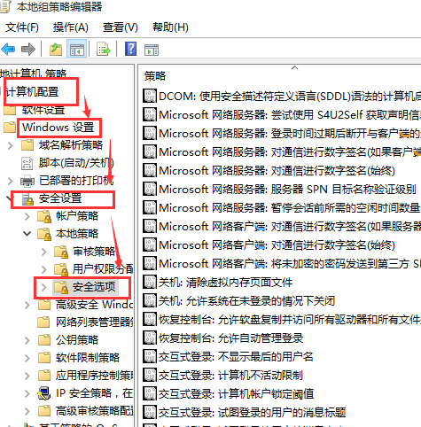 win10系統(tǒng)中設(shè)置管理員權(quán)限具體操作方法