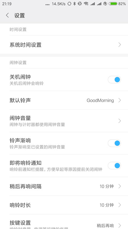 抖音怎么設(shè)置負數(shù)年齡