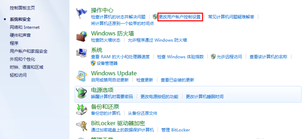 win10中出現(xiàn)qq無法遠(yuǎn)程控制具體處理步驟