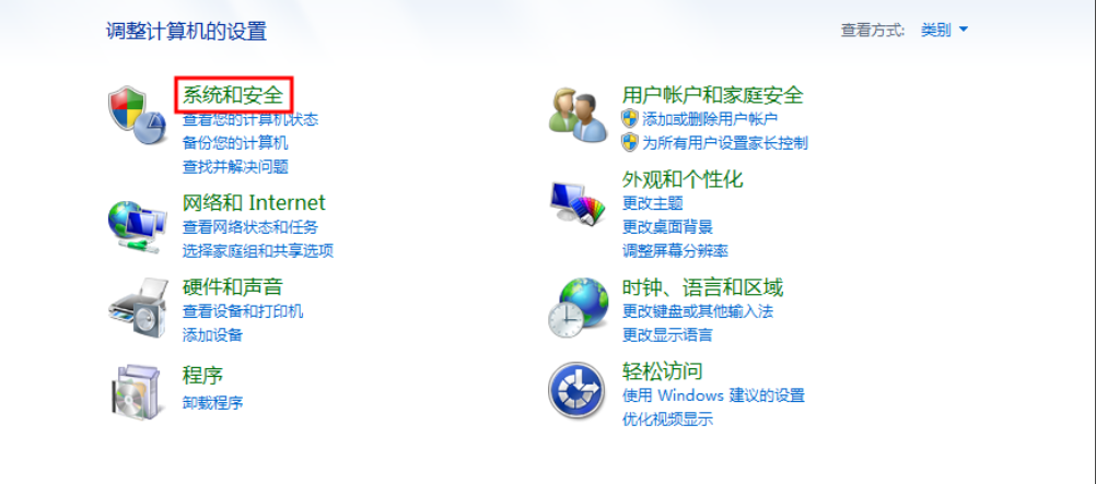 win10中出現(xiàn)qq無法遠(yuǎn)程控制具體處理步驟