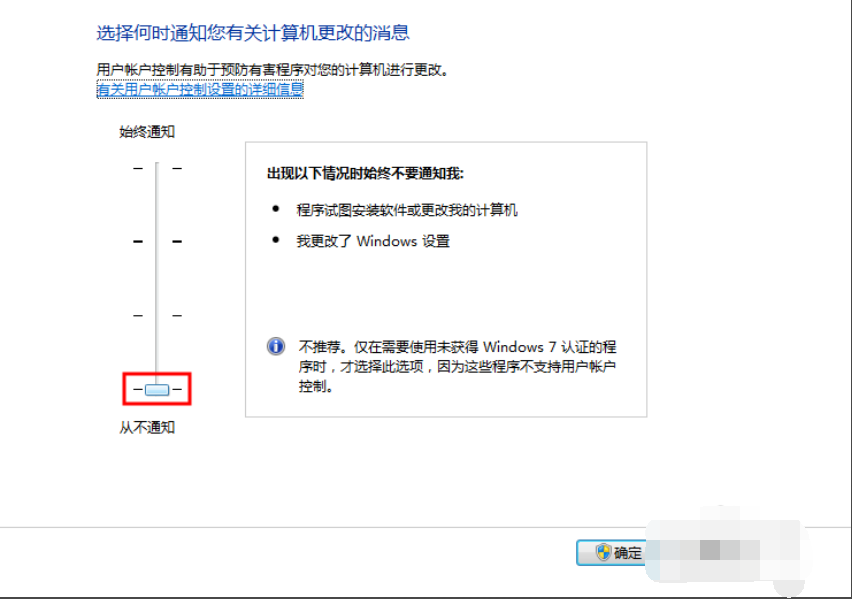 win10中出現(xiàn)qq無法遠(yuǎn)程控制具體處理步驟